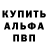 Amphetamine Розовый ABQD IKLM