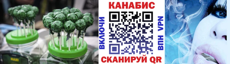 магазин продажи наркотиков  OMG как войти  Canna-Cookies марихуана  Безенчук 