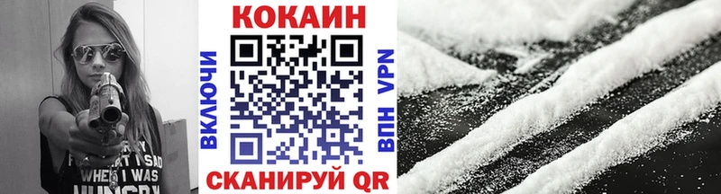 Кокаин Колумбийский  Безенчук 