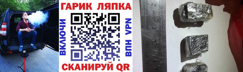 ГАШ 40% ТГК  купить наркоту  Безенчук 