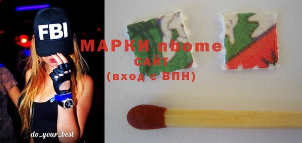 мескалин Инсар