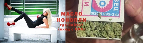 мефедрон VHQ Инта
