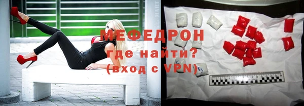 мефедрон VHQ Инта