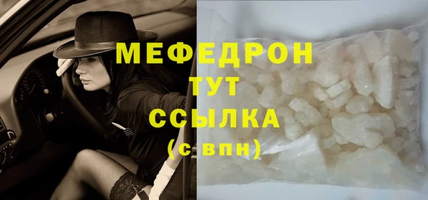 мескалин Инсар
