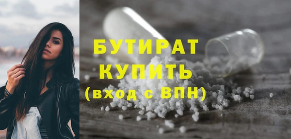 мефедрон VHQ Инта