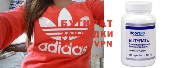 мефедрон VHQ Инта