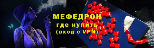 мефедрон VHQ Инта