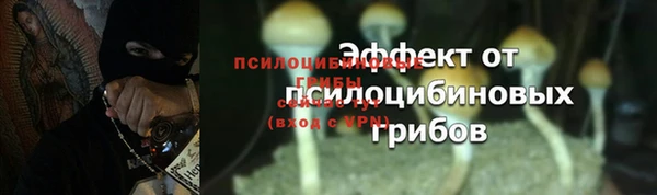 мефедрон VHQ Инта