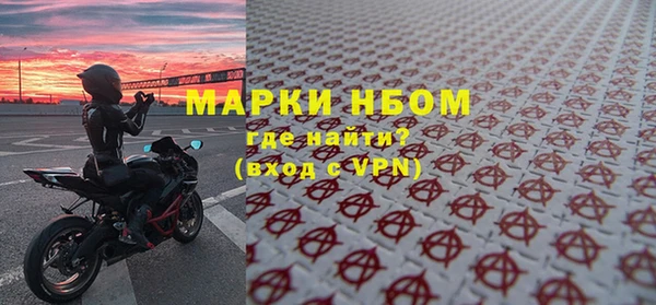 мефедрон VHQ Инта