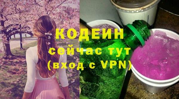 мескалин Инсар