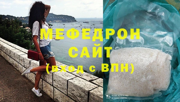 мескалин Инсар