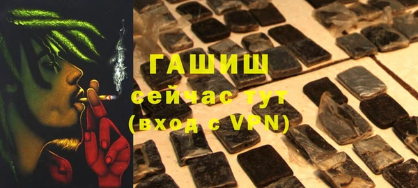 apvp Зеленокумск