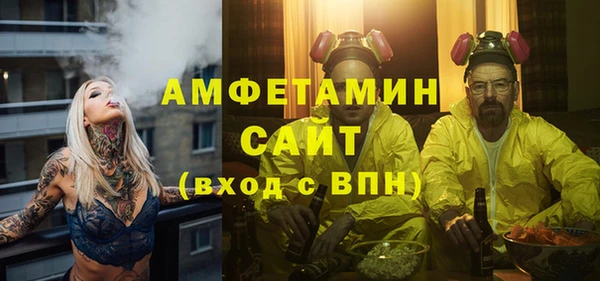 мефедрон VHQ Инта
