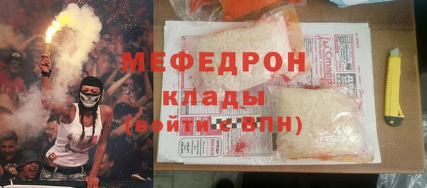 наркотики Красноперекопск