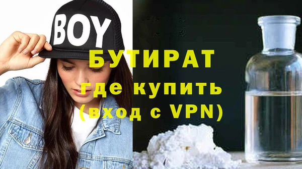 мескалин Инсар