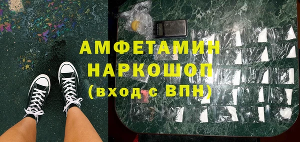 тгк Зерноград
