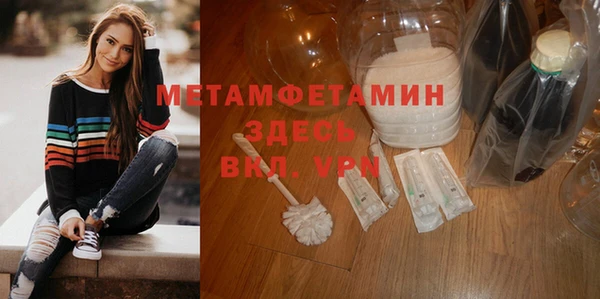 мефедрон VHQ Инта