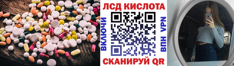 Лсд 25 экстази кислота  Безенчук 