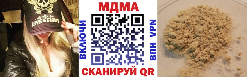 МДМА кристаллы  MEGA онион  Безенчук 