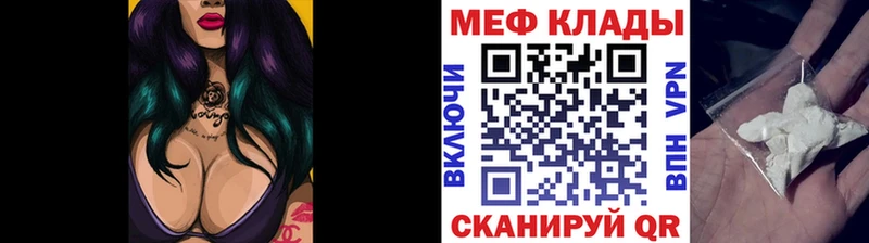 МЯУ-МЯУ мяу мяу  darknet официальный сайт  Безенчук  hydra tor 