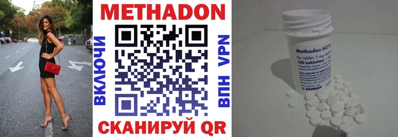 МЕТАДОН мёд Безенчук