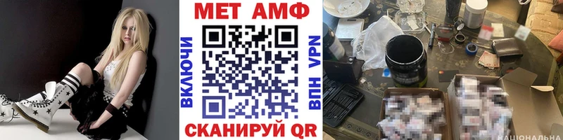купить наркотики цена  Безенчук  Метамфетамин мет 
