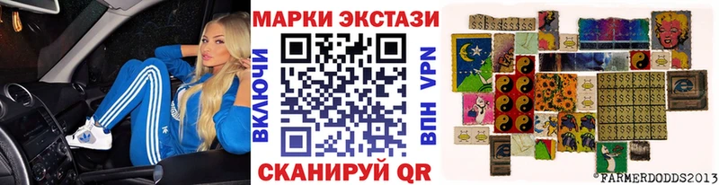 Марки N-bome 1,5мг  Безенчук 
