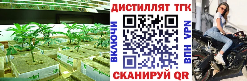 сколько стоит  Безенчук  ТГК жижа 